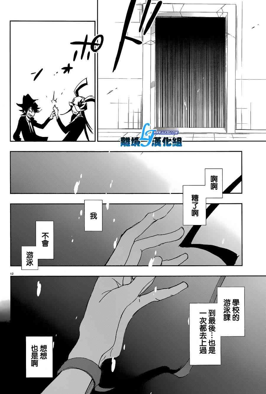 56话14