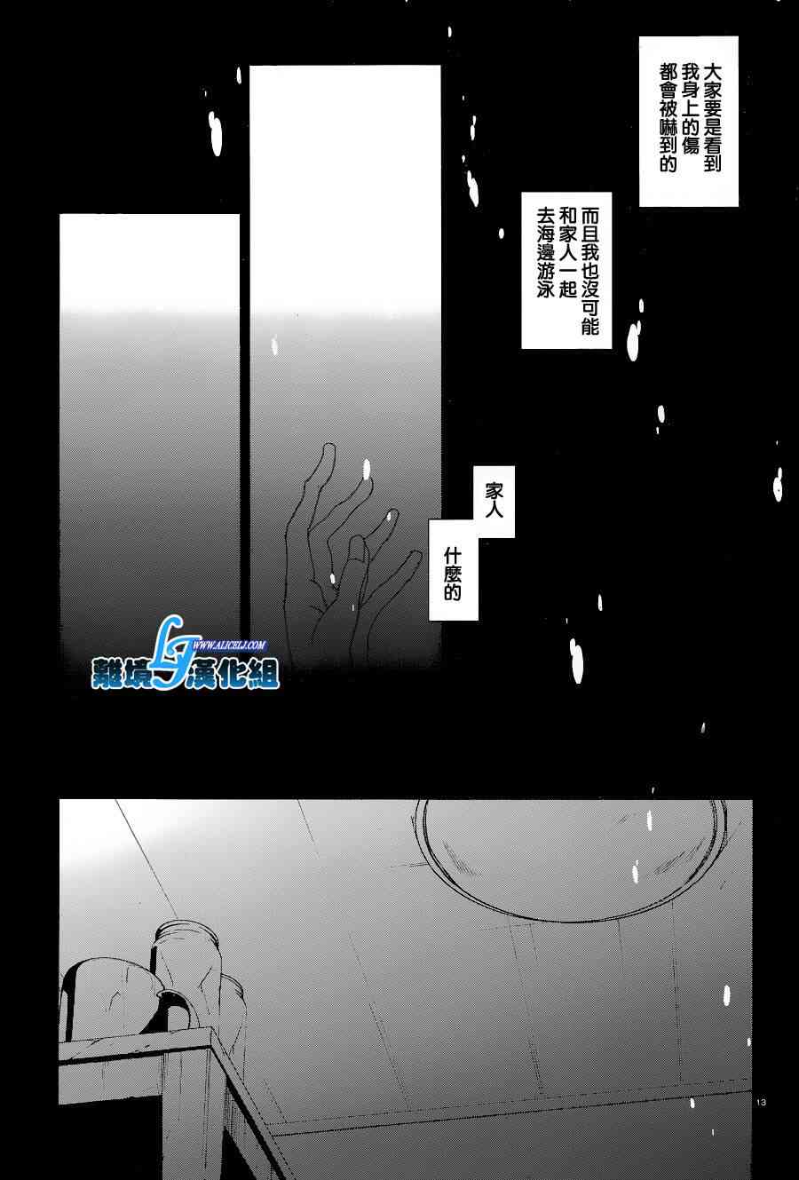 56话15