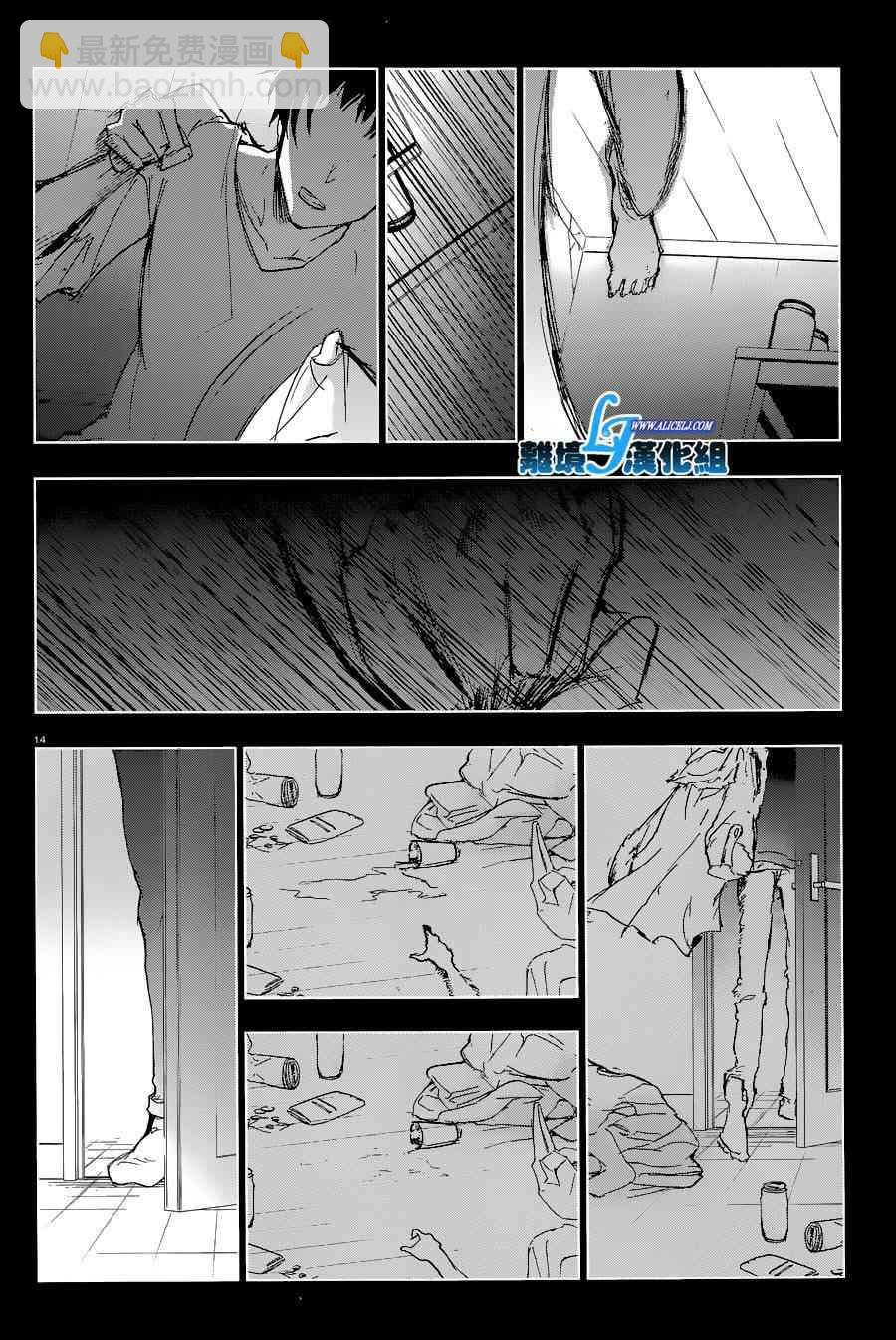 56话16
