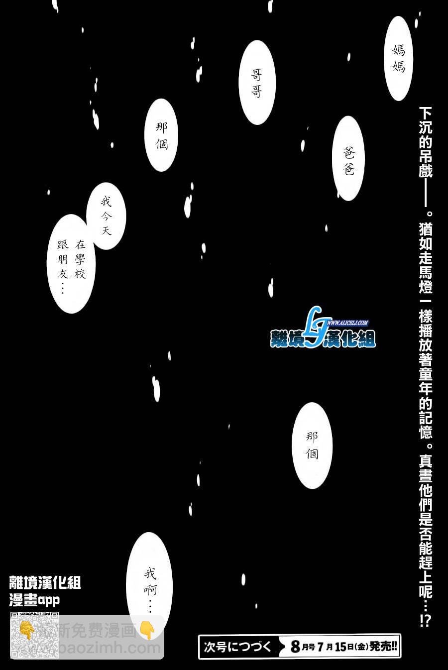 56话24