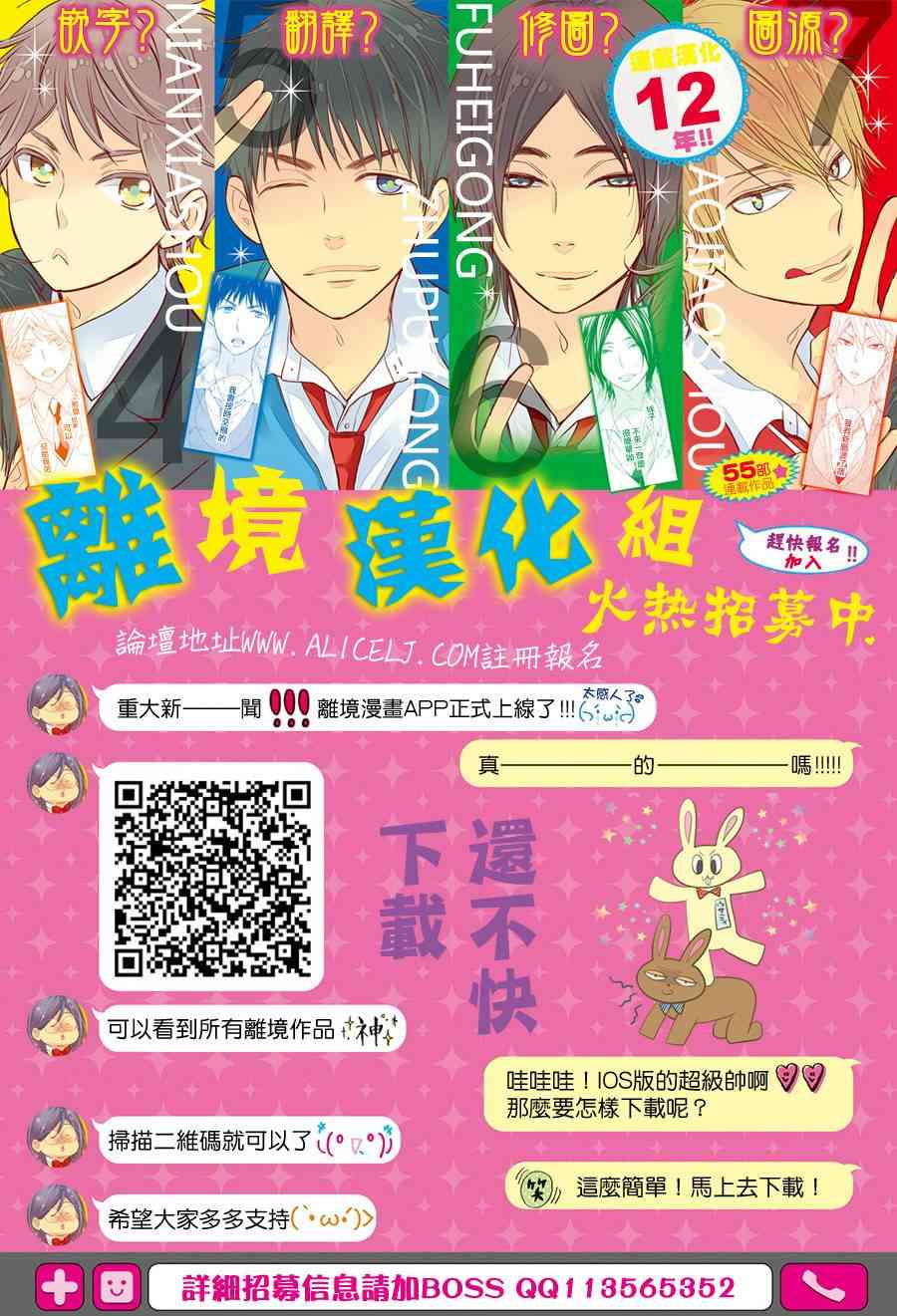 56话25