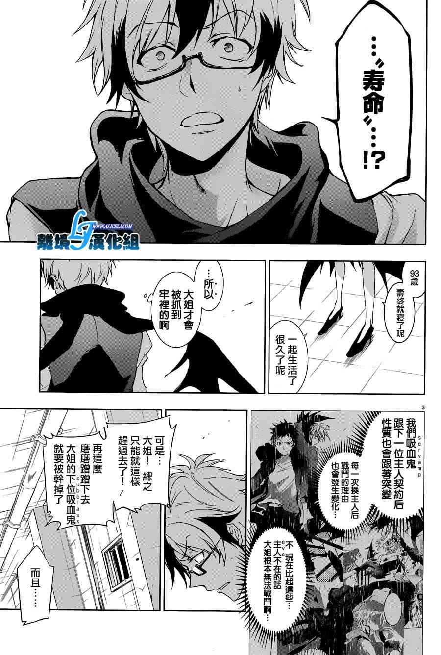 56话5