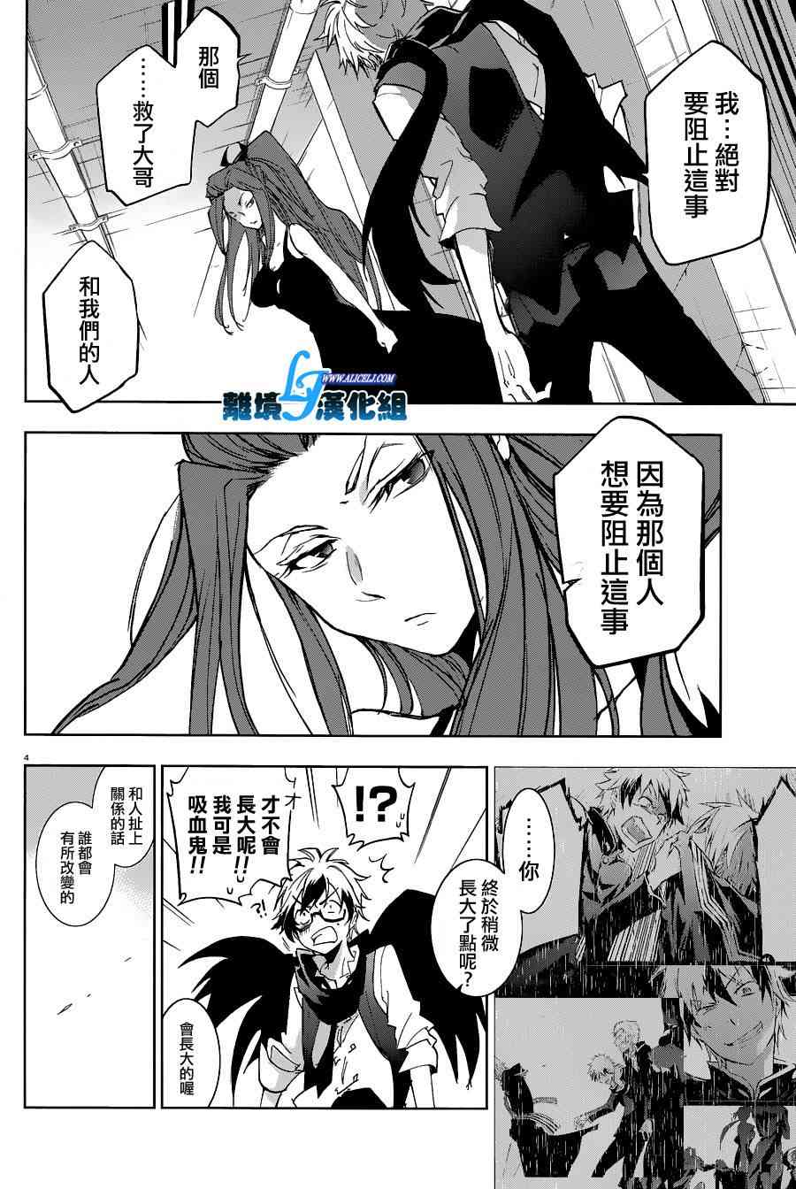 56话6