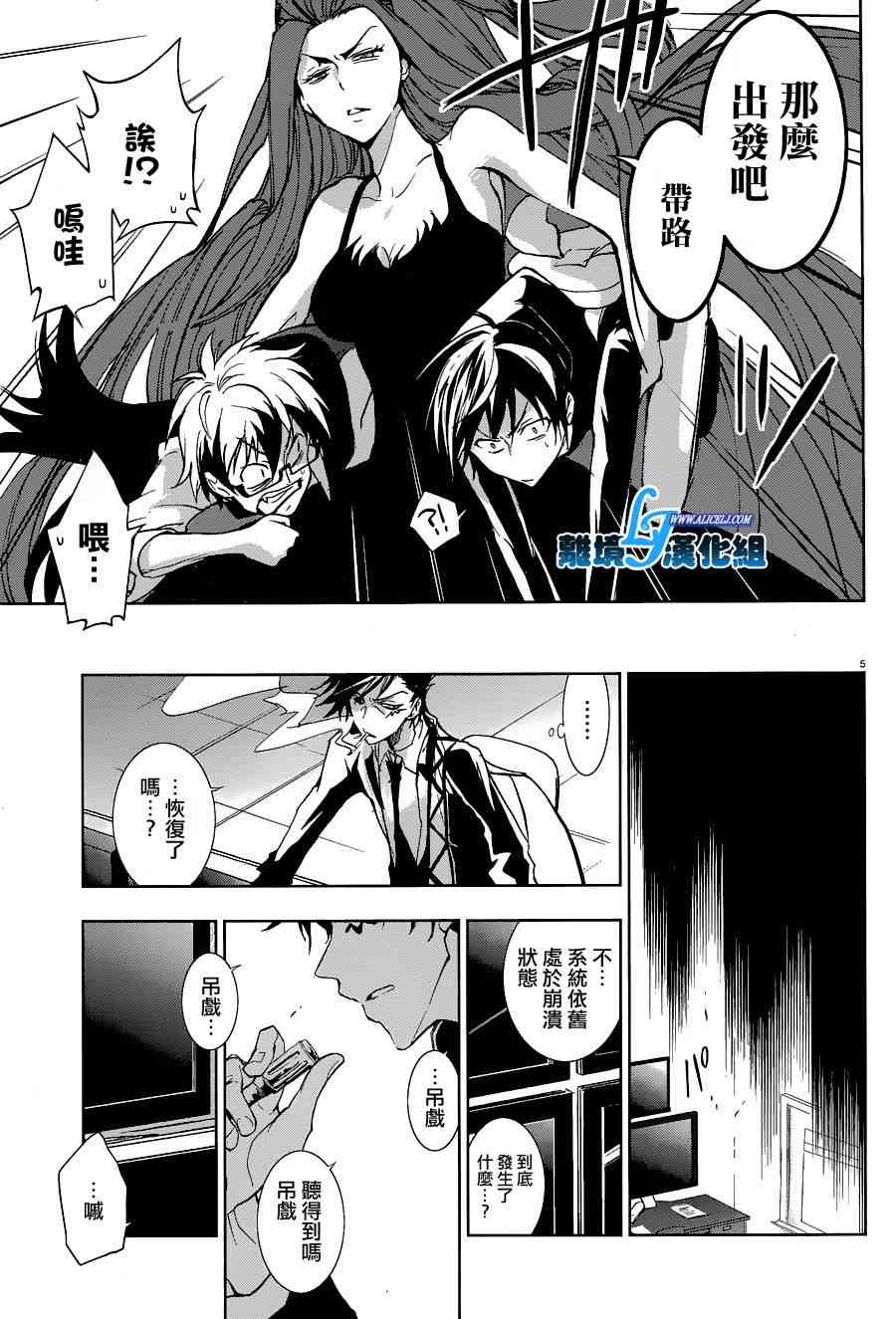 56话7