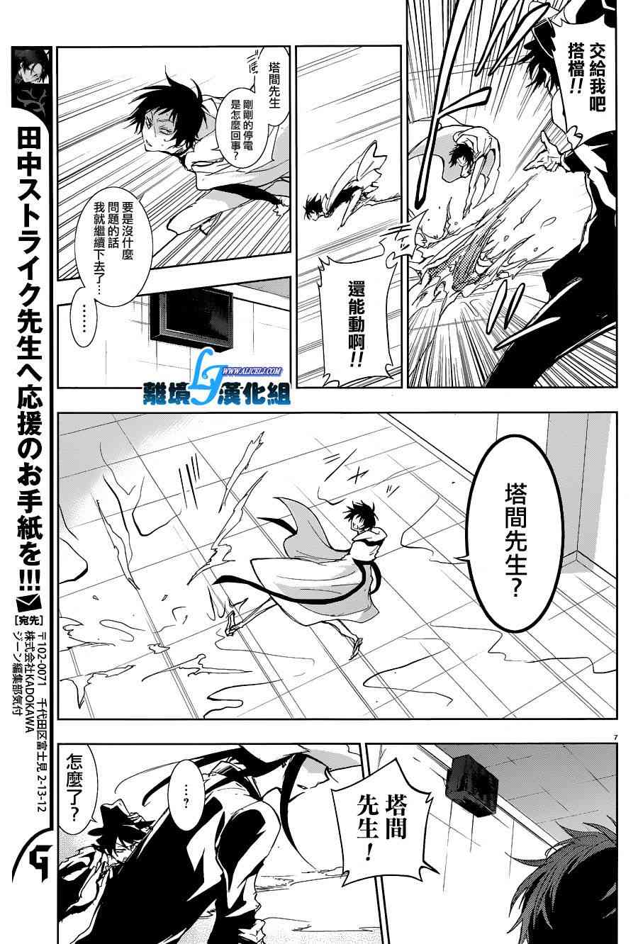 56话9
