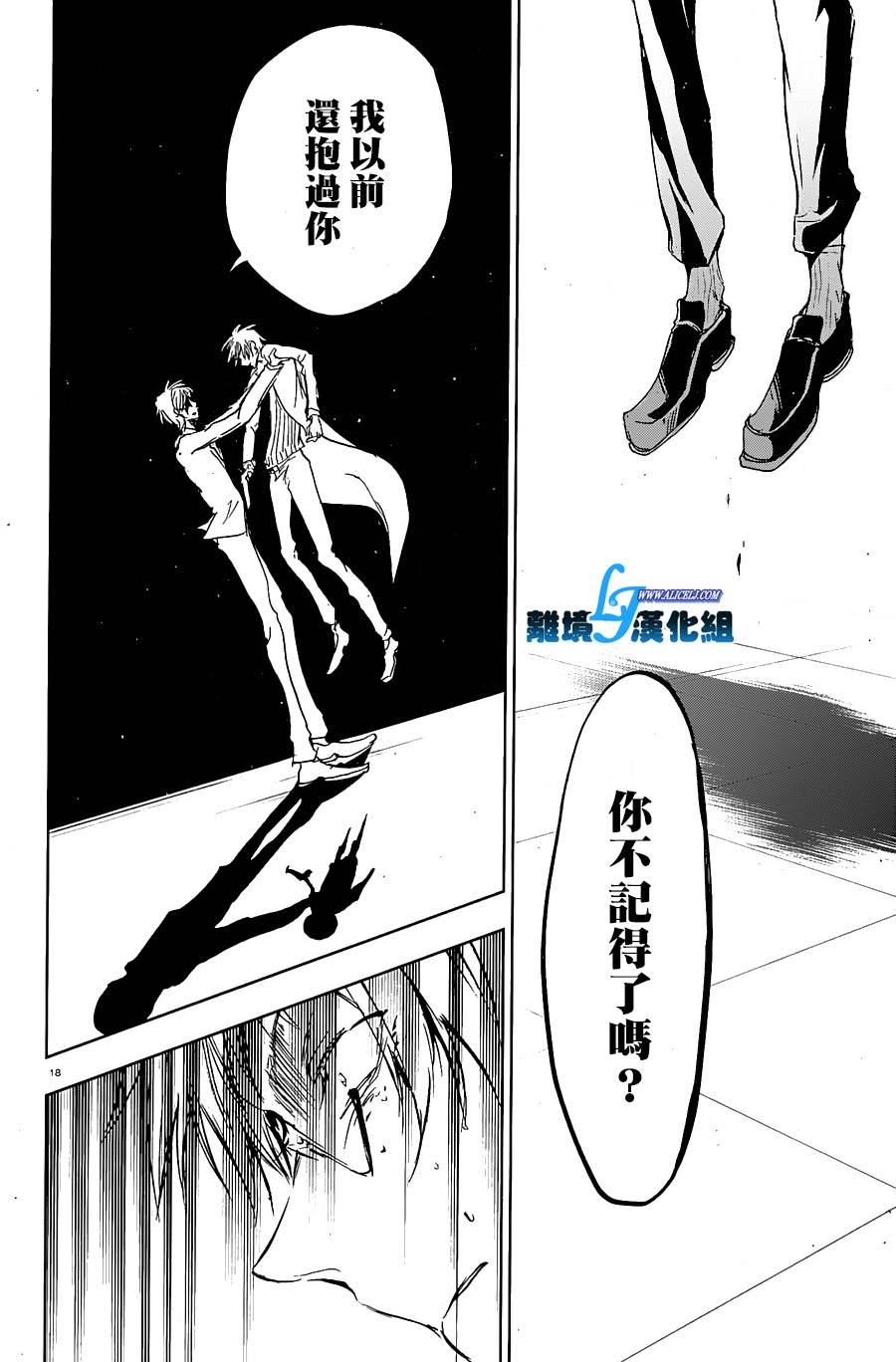 59话21