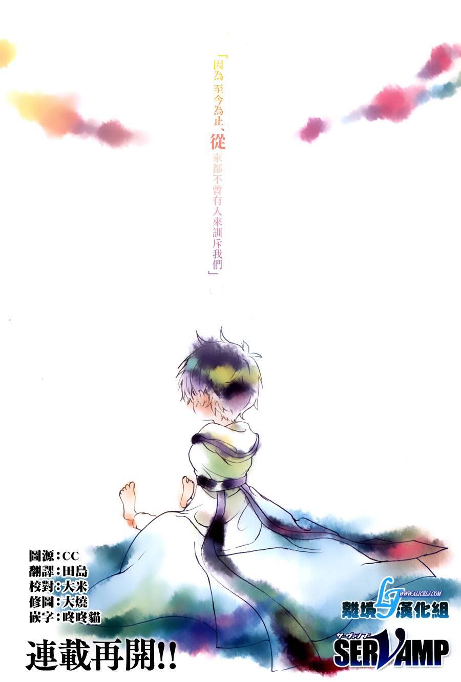 61话1