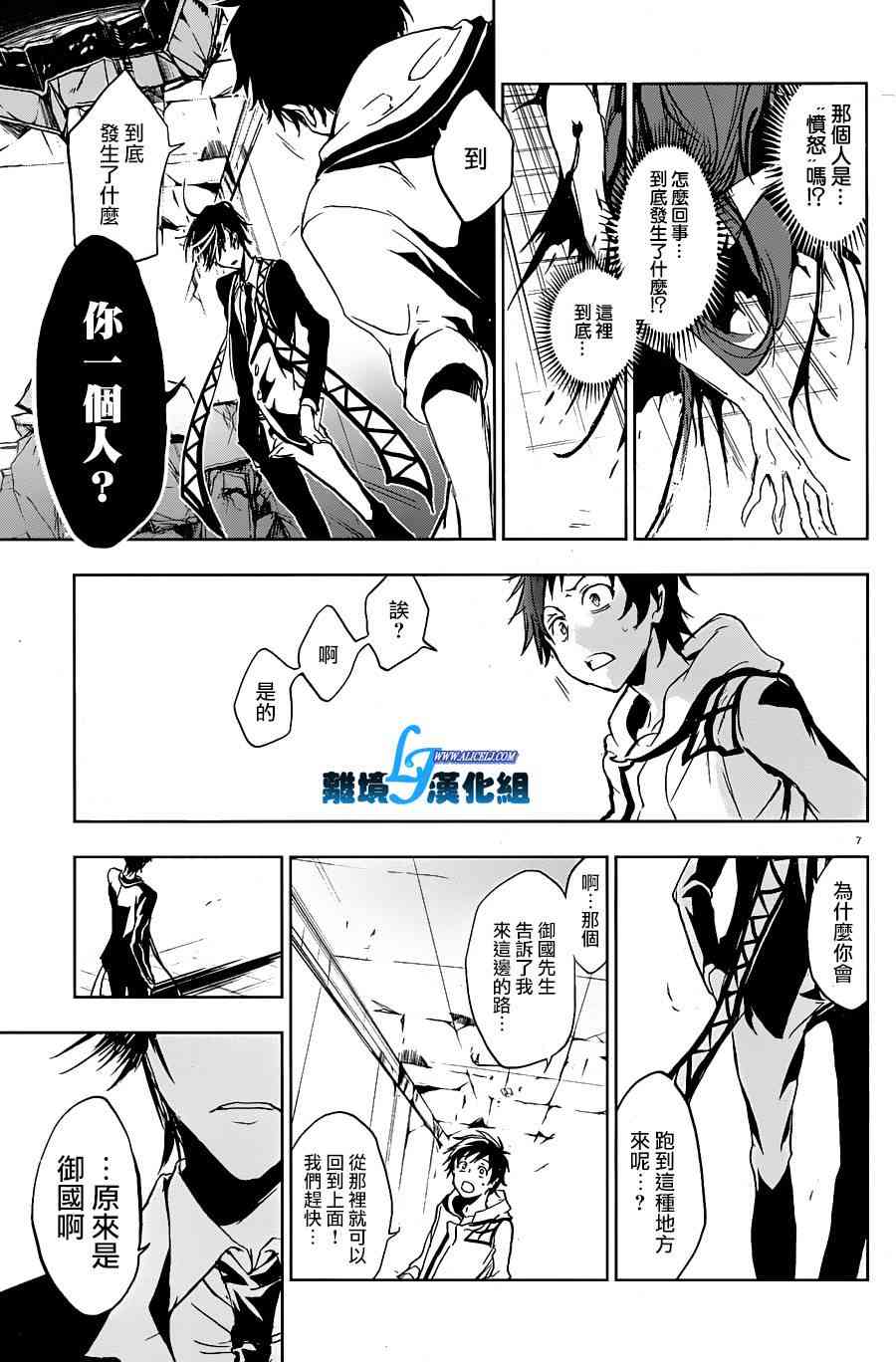61话10