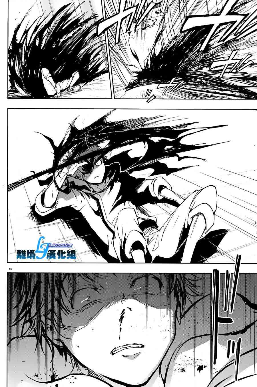61话13