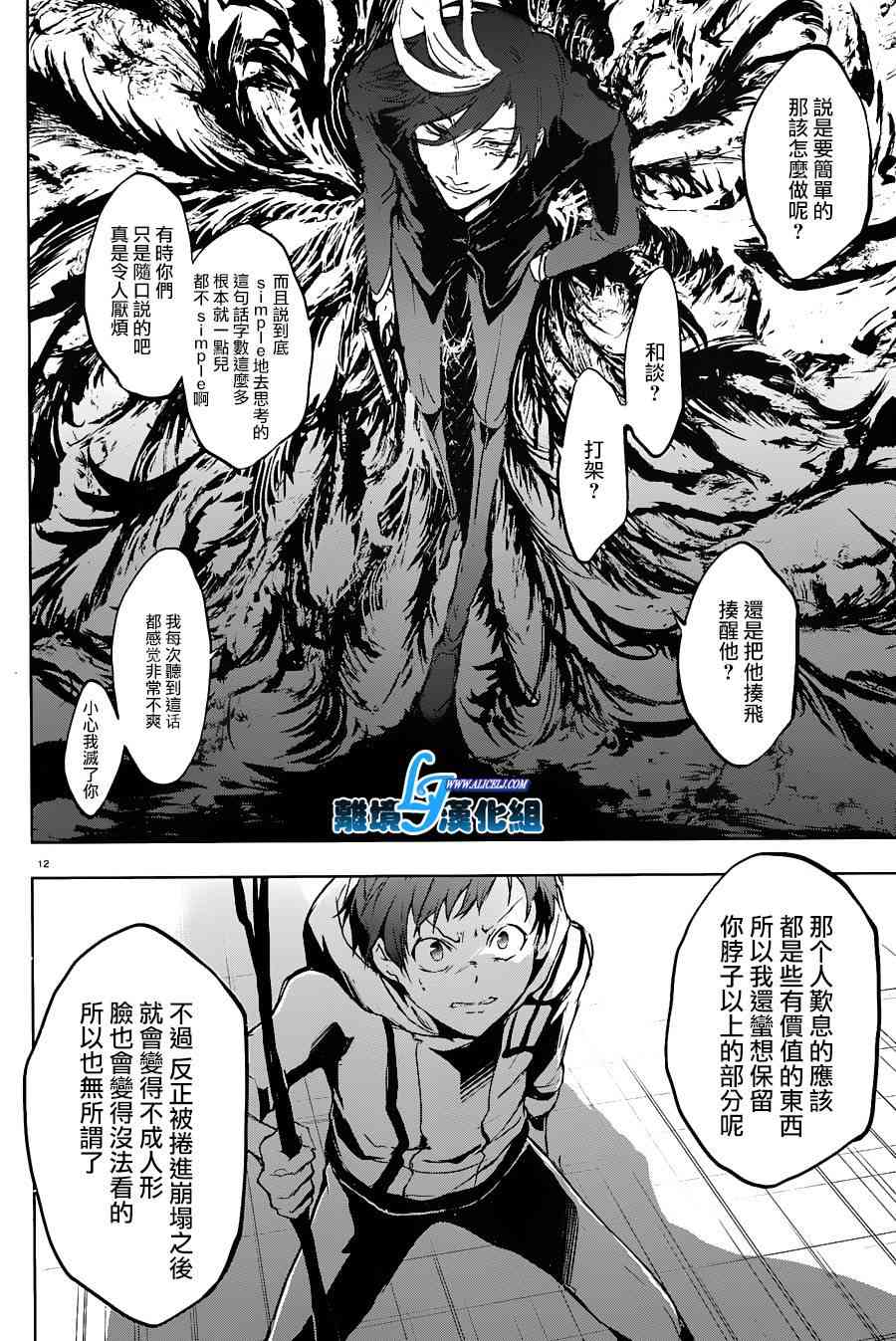 61话15