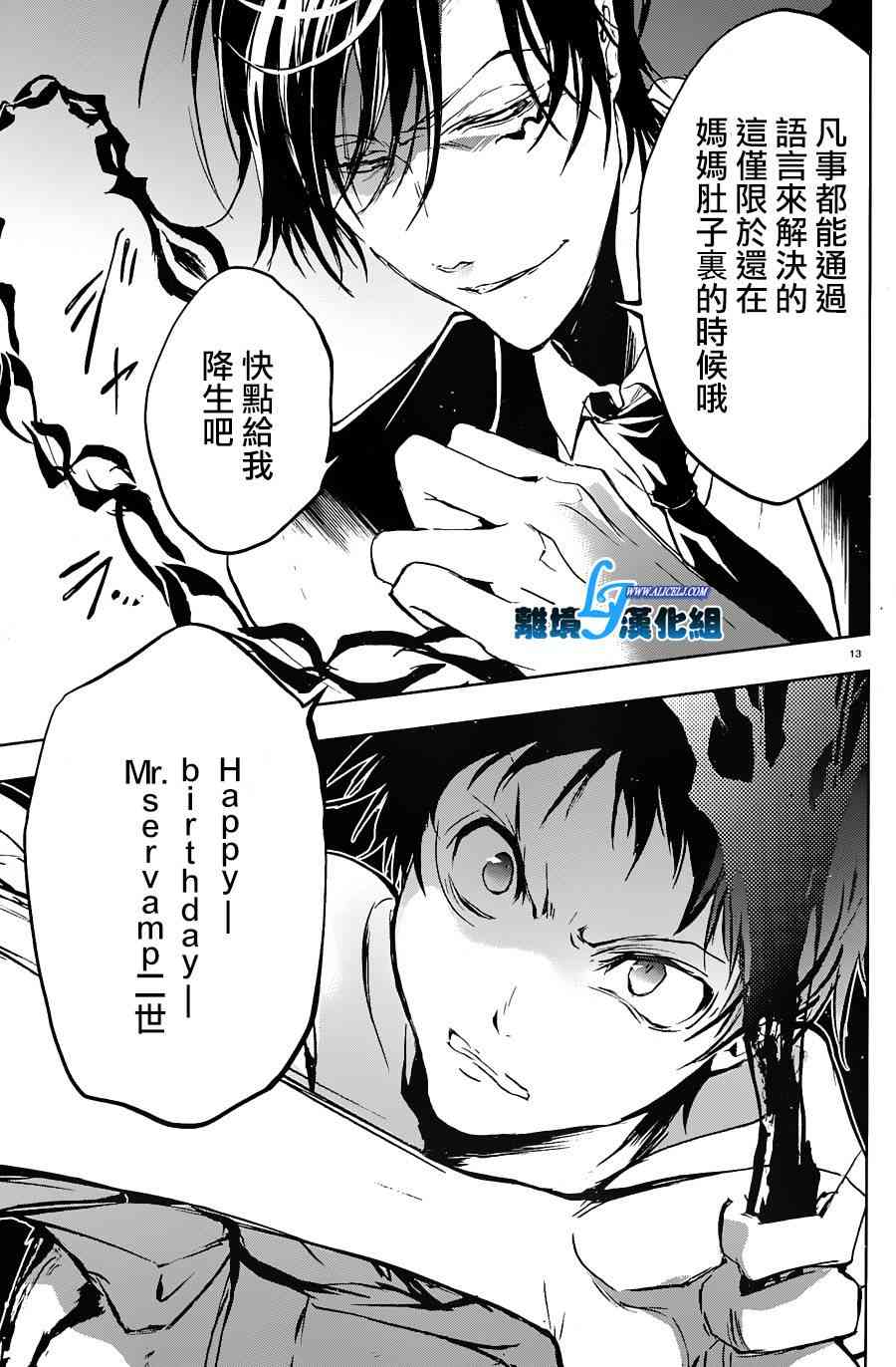 61话16