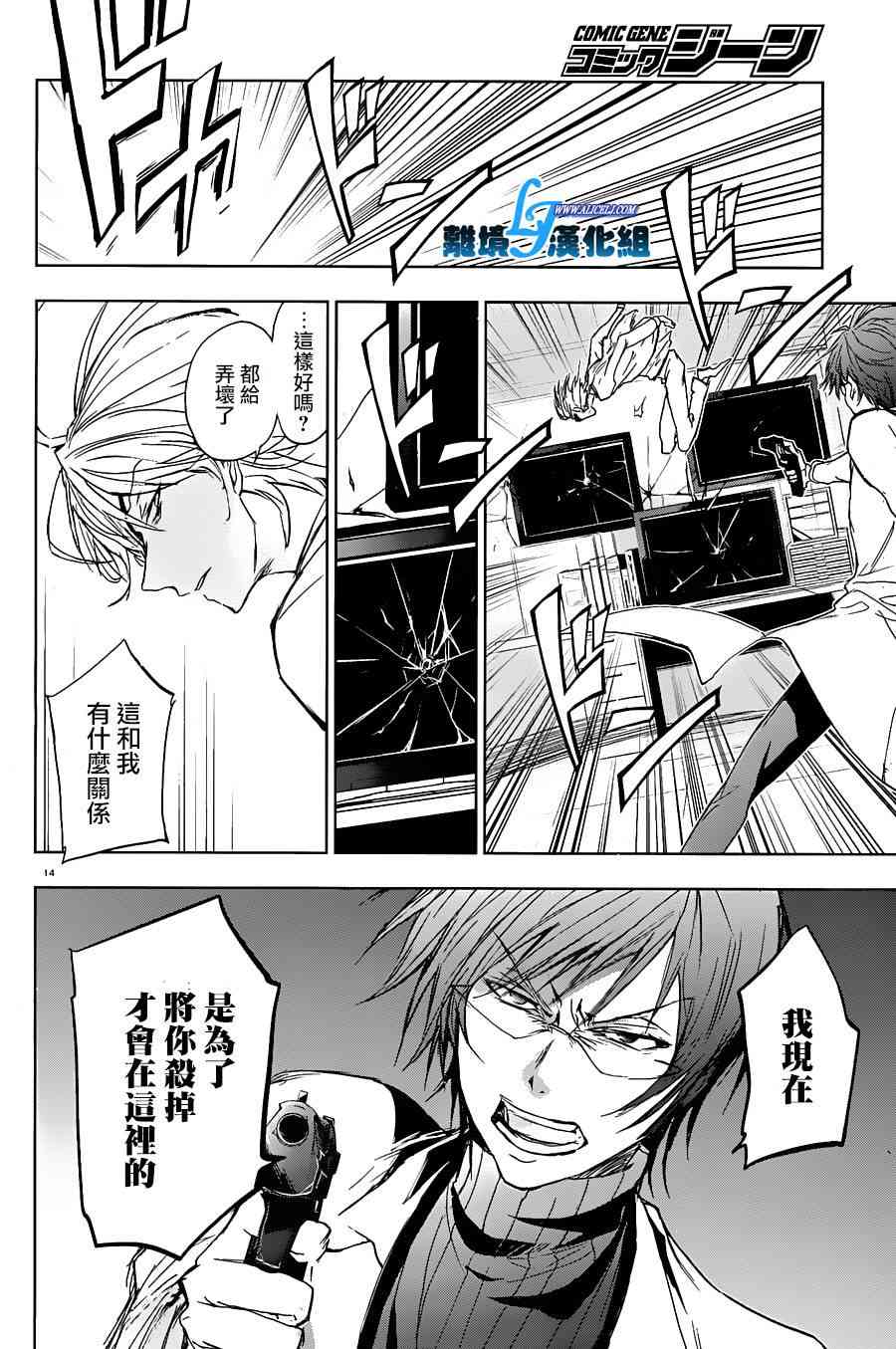 61话17