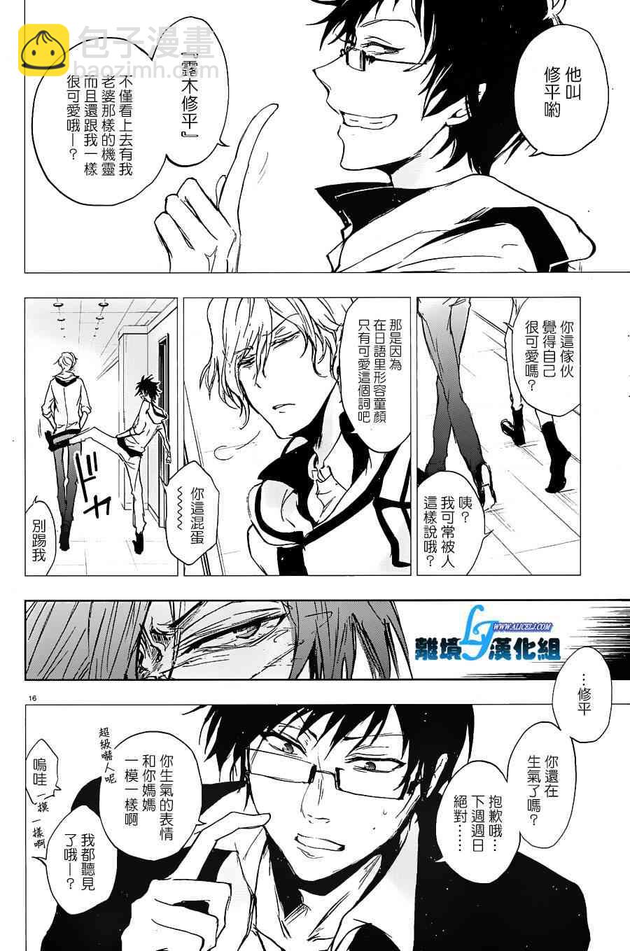 61话19