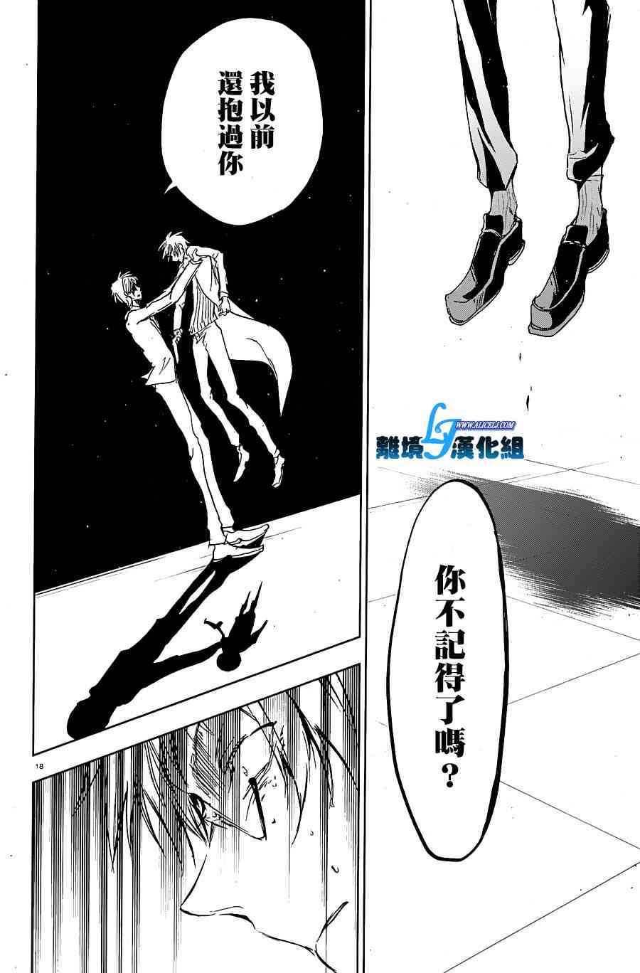 61话21