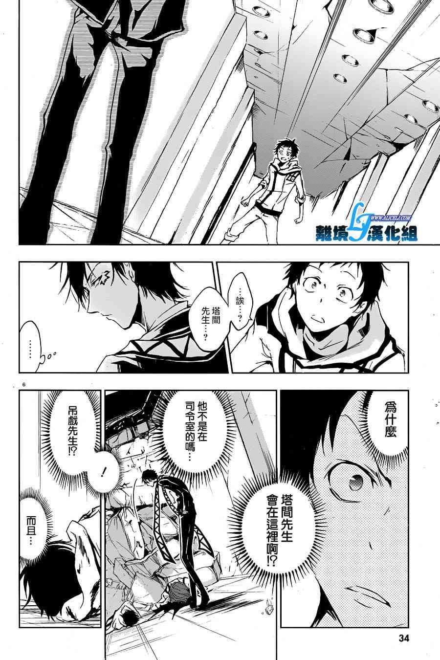 61话9