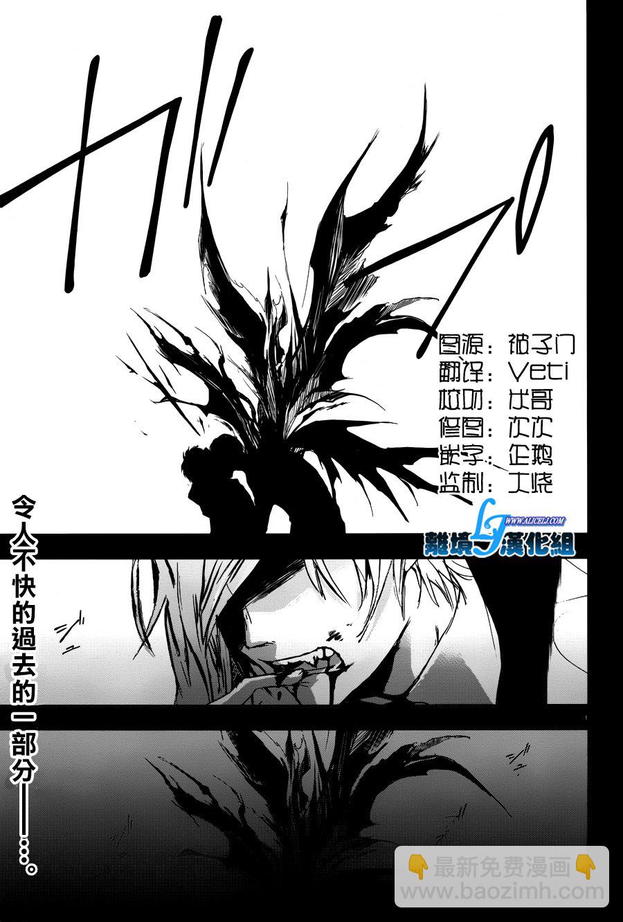 71话1