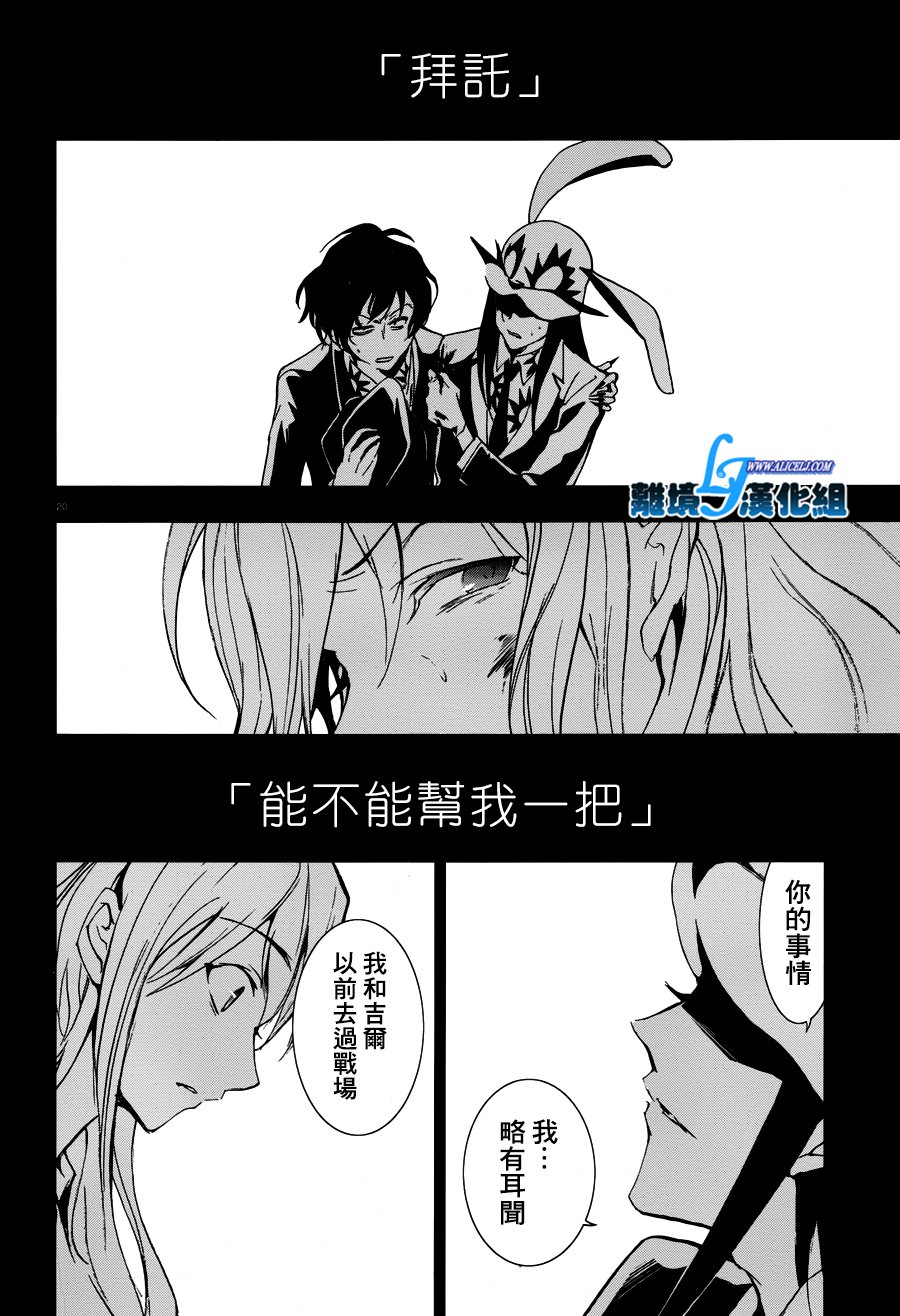 71话20