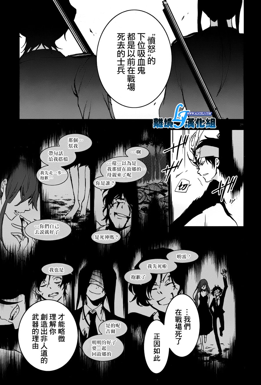 71话21