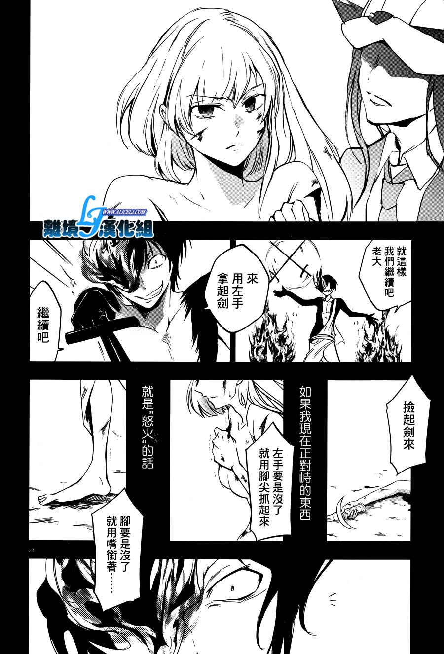 71话24