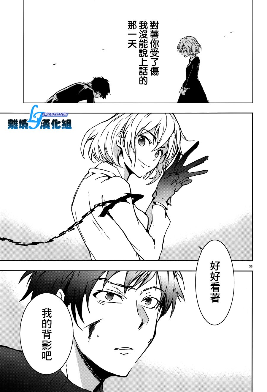 71话32