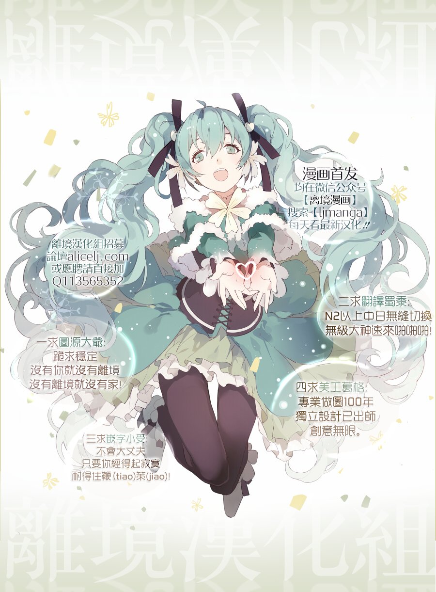 71话36