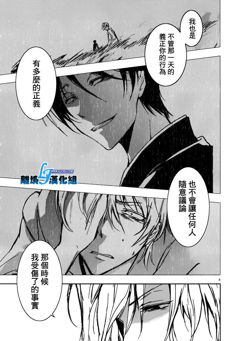 71话5