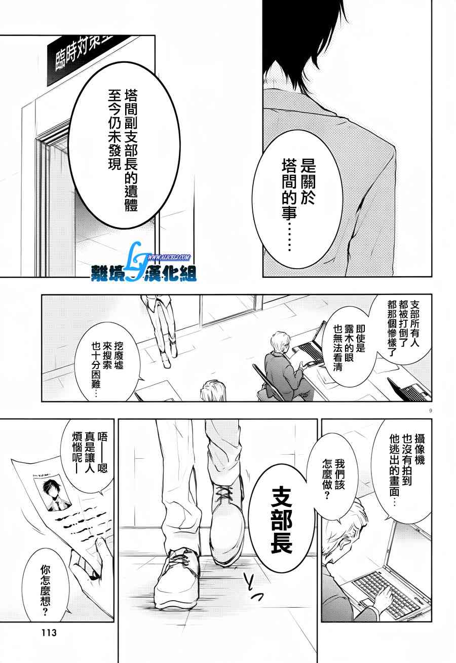 80话11