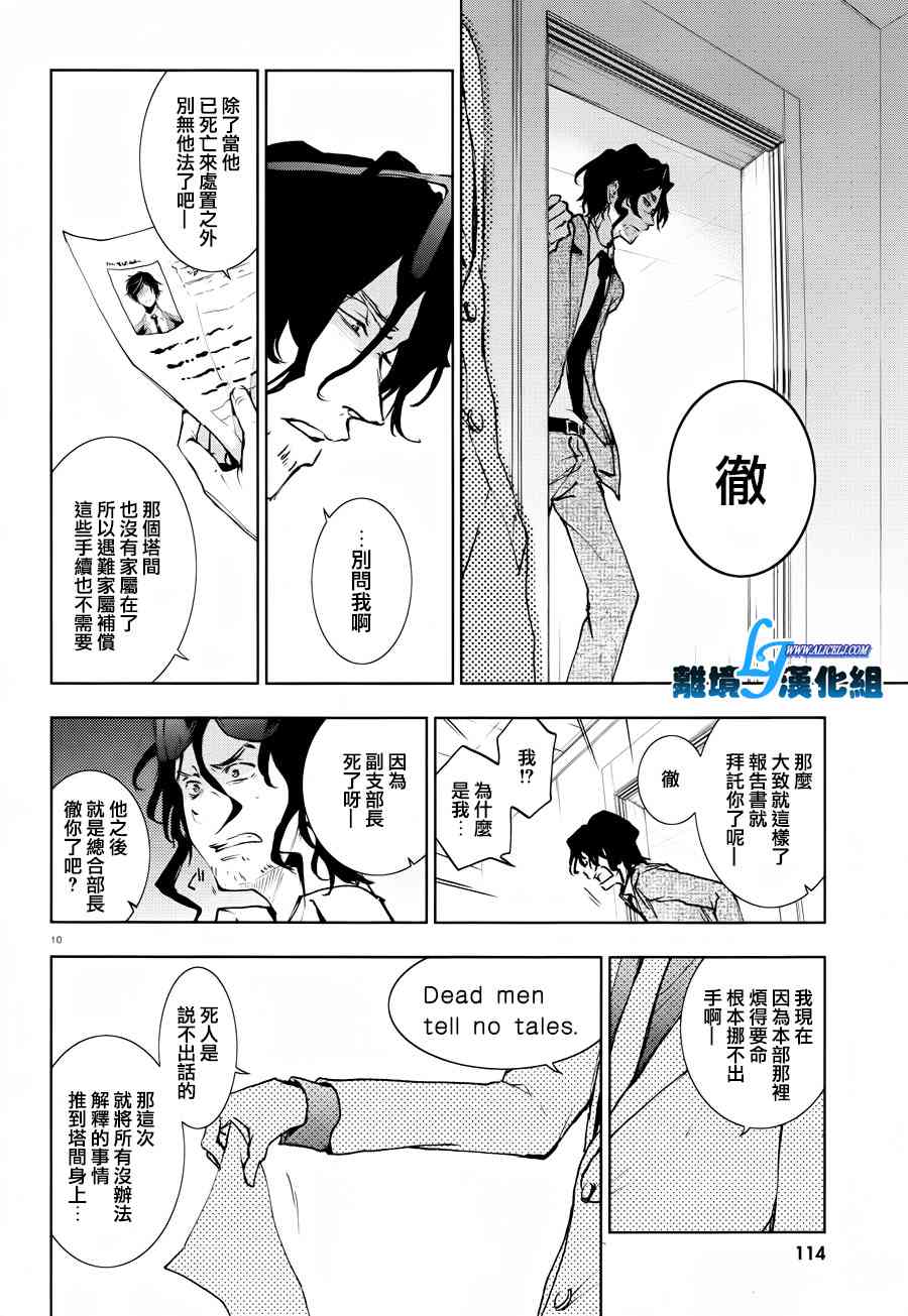 80话12