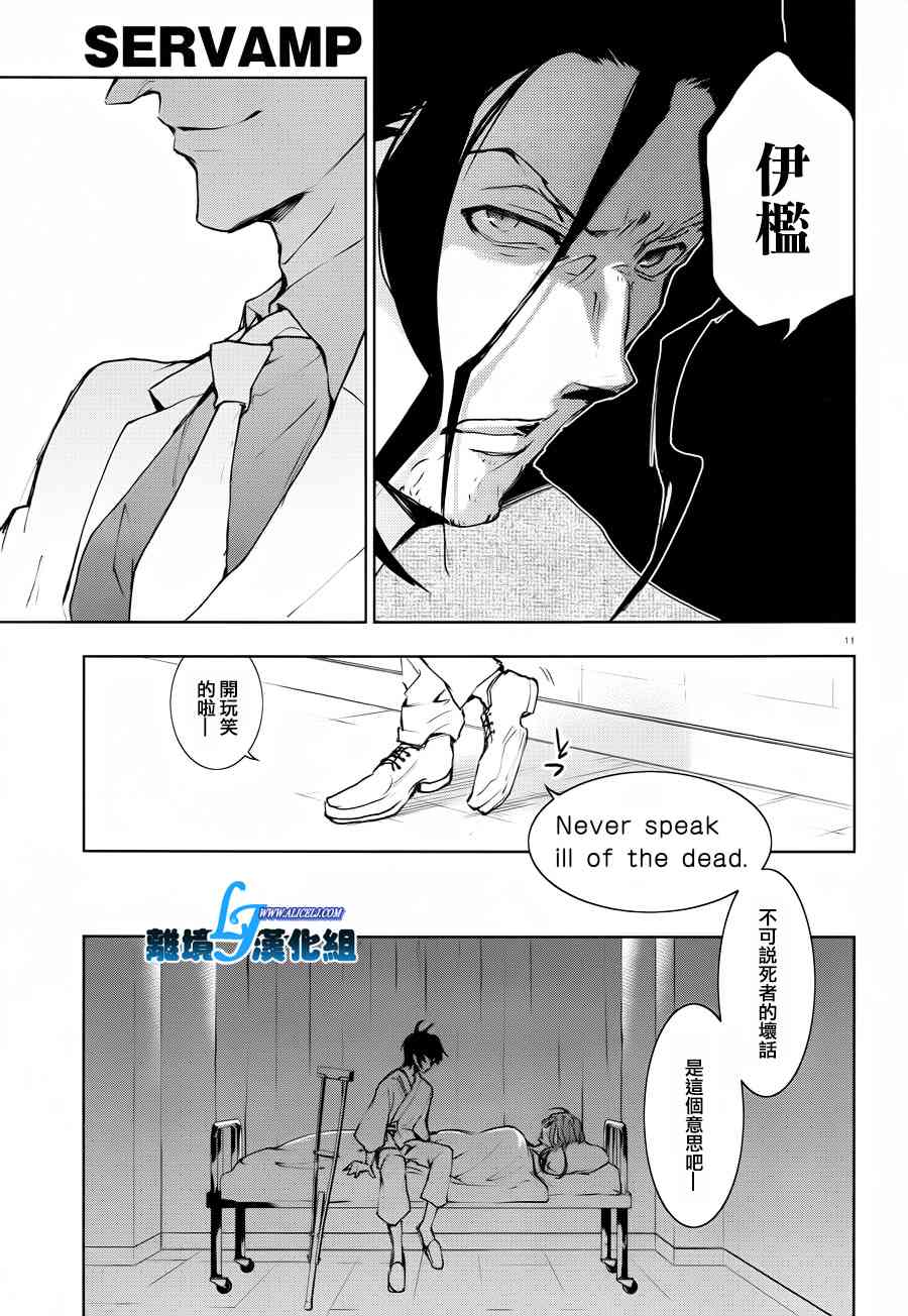 80话13