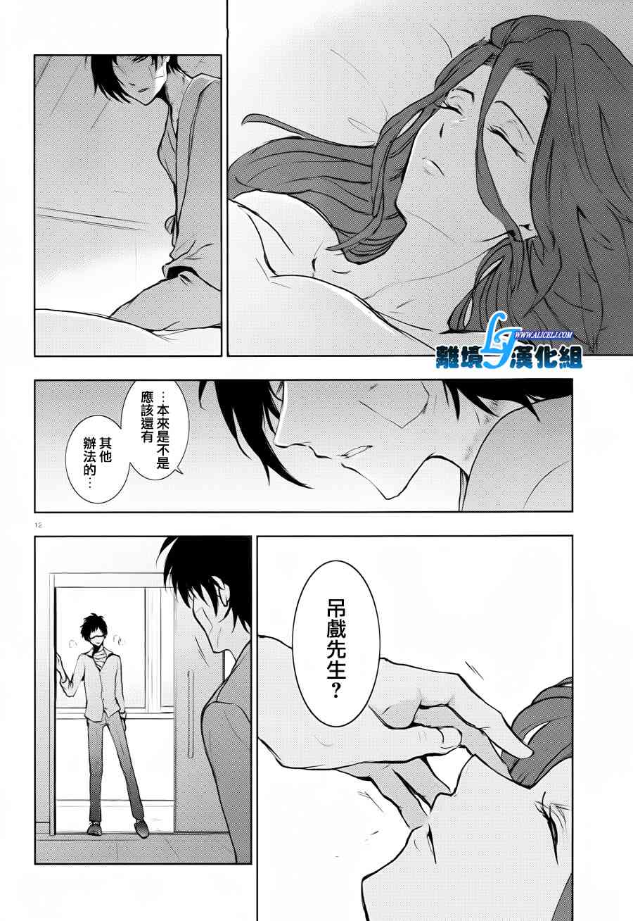 80话14