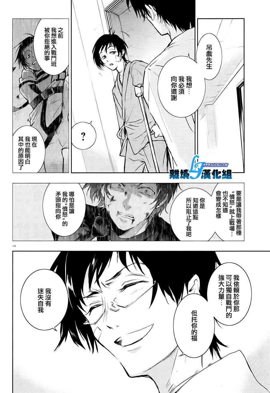80话16