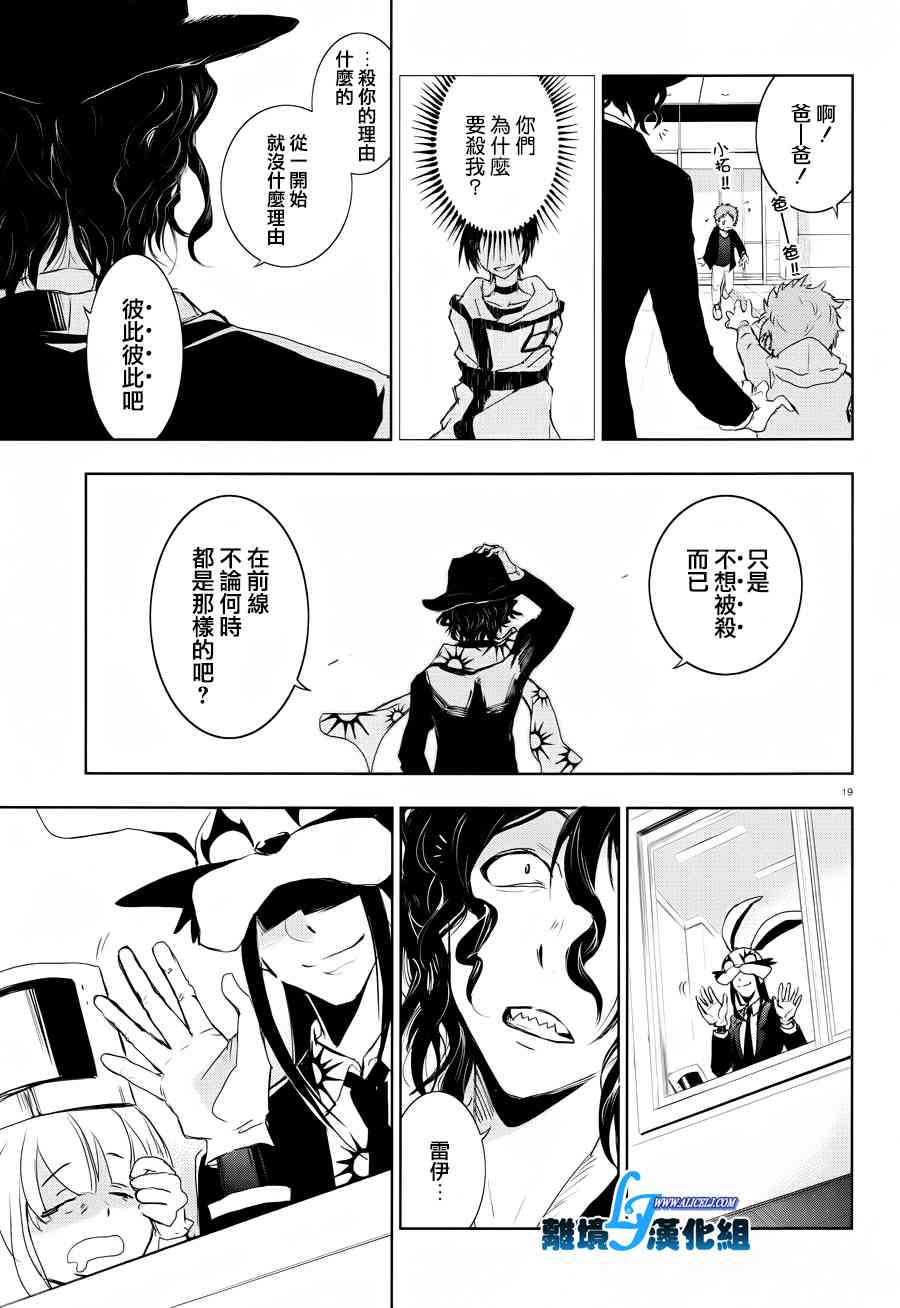 80话21
