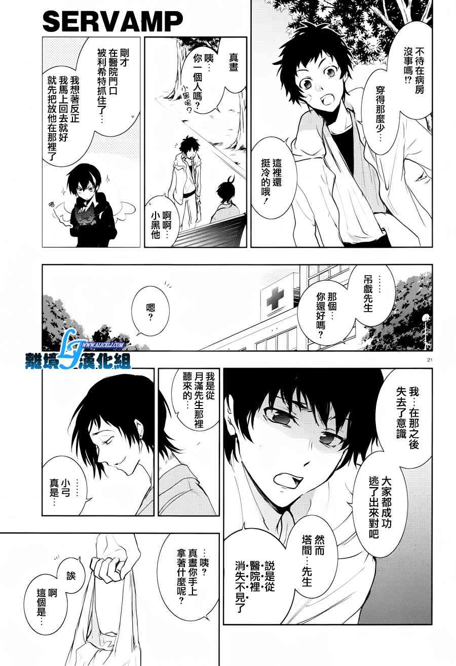80话23