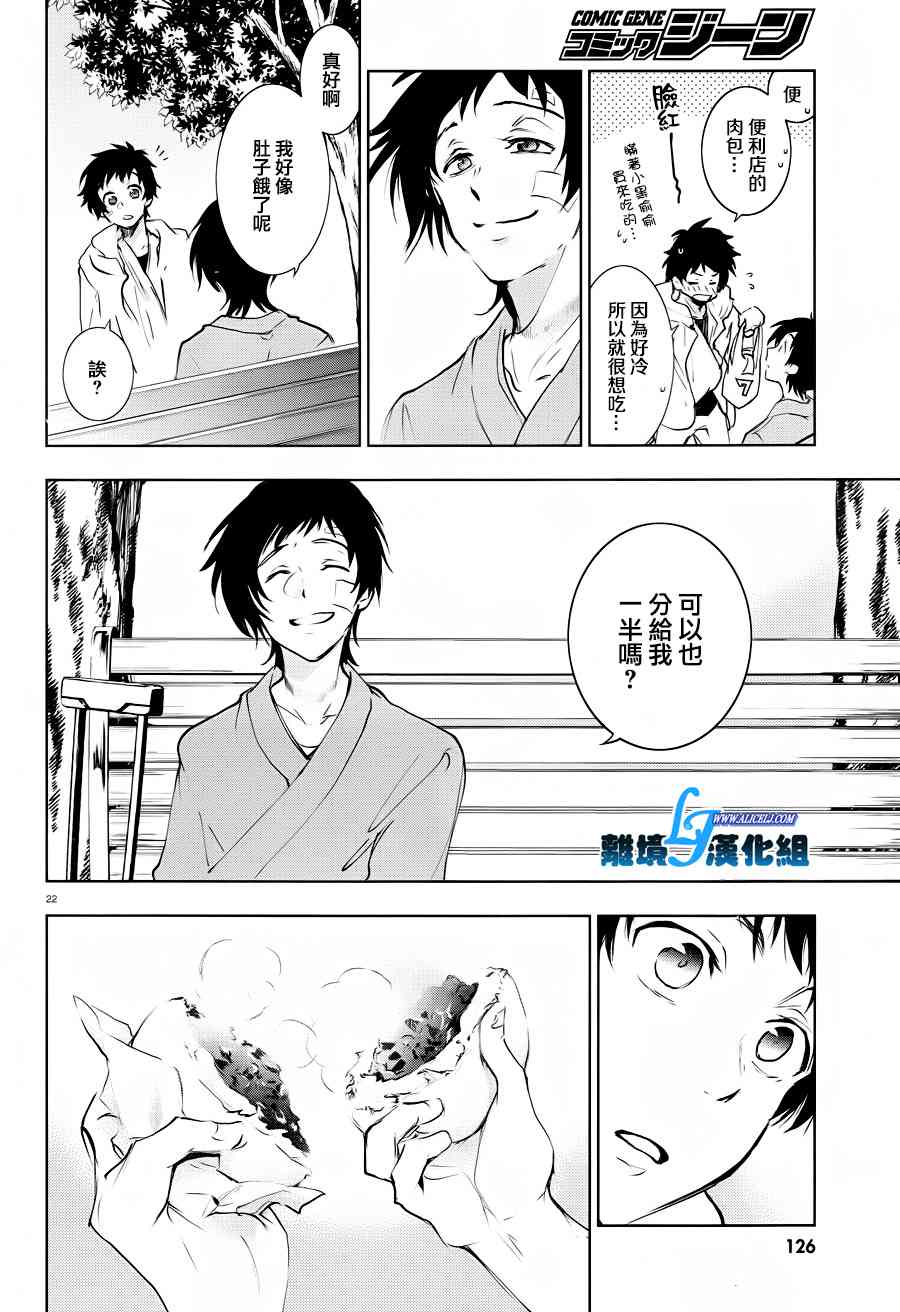 80话24