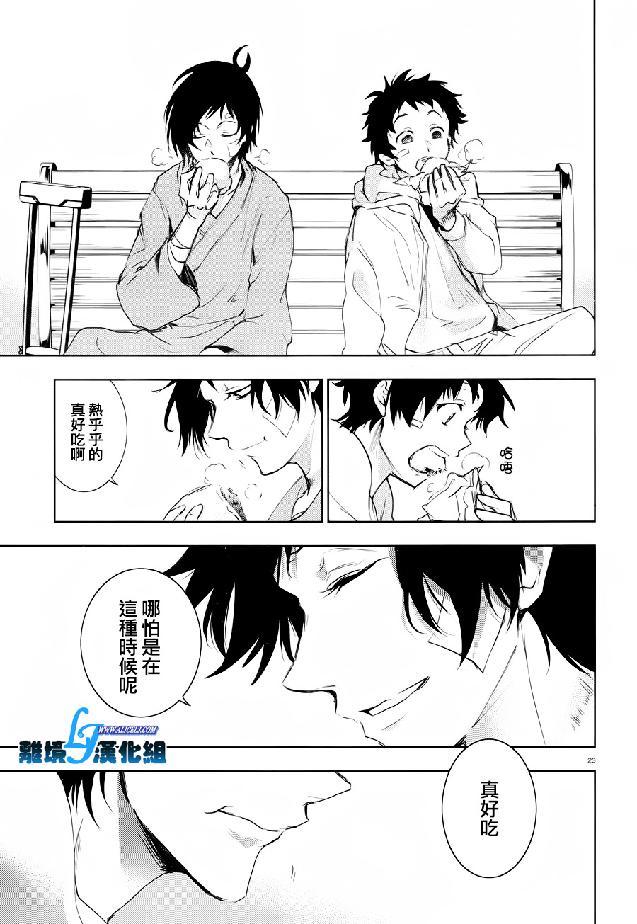 80话25