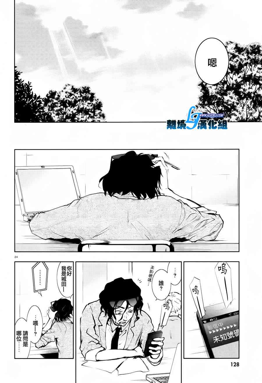 80话26