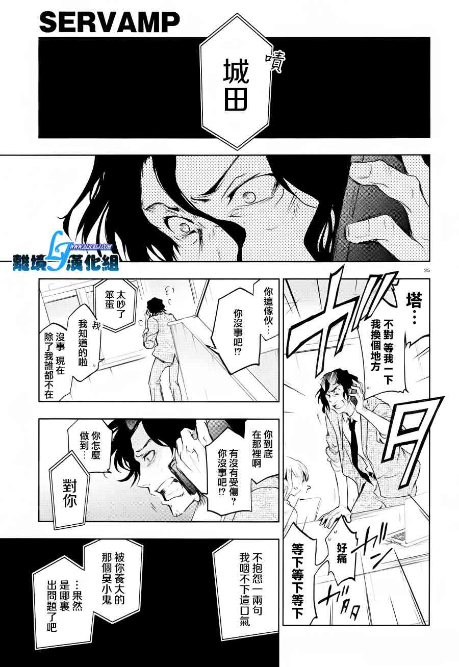 80话27