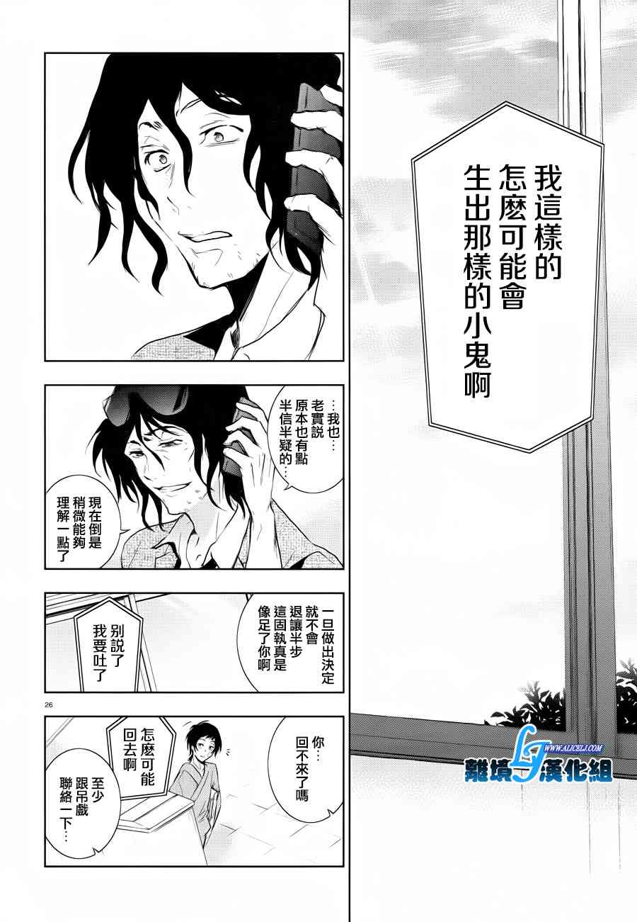 80话28