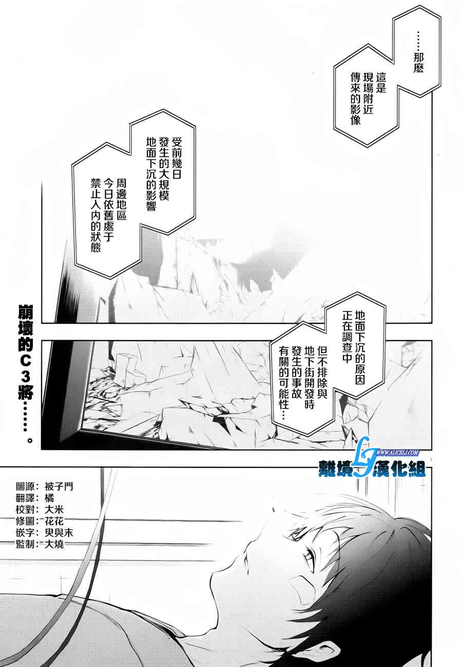 80话3