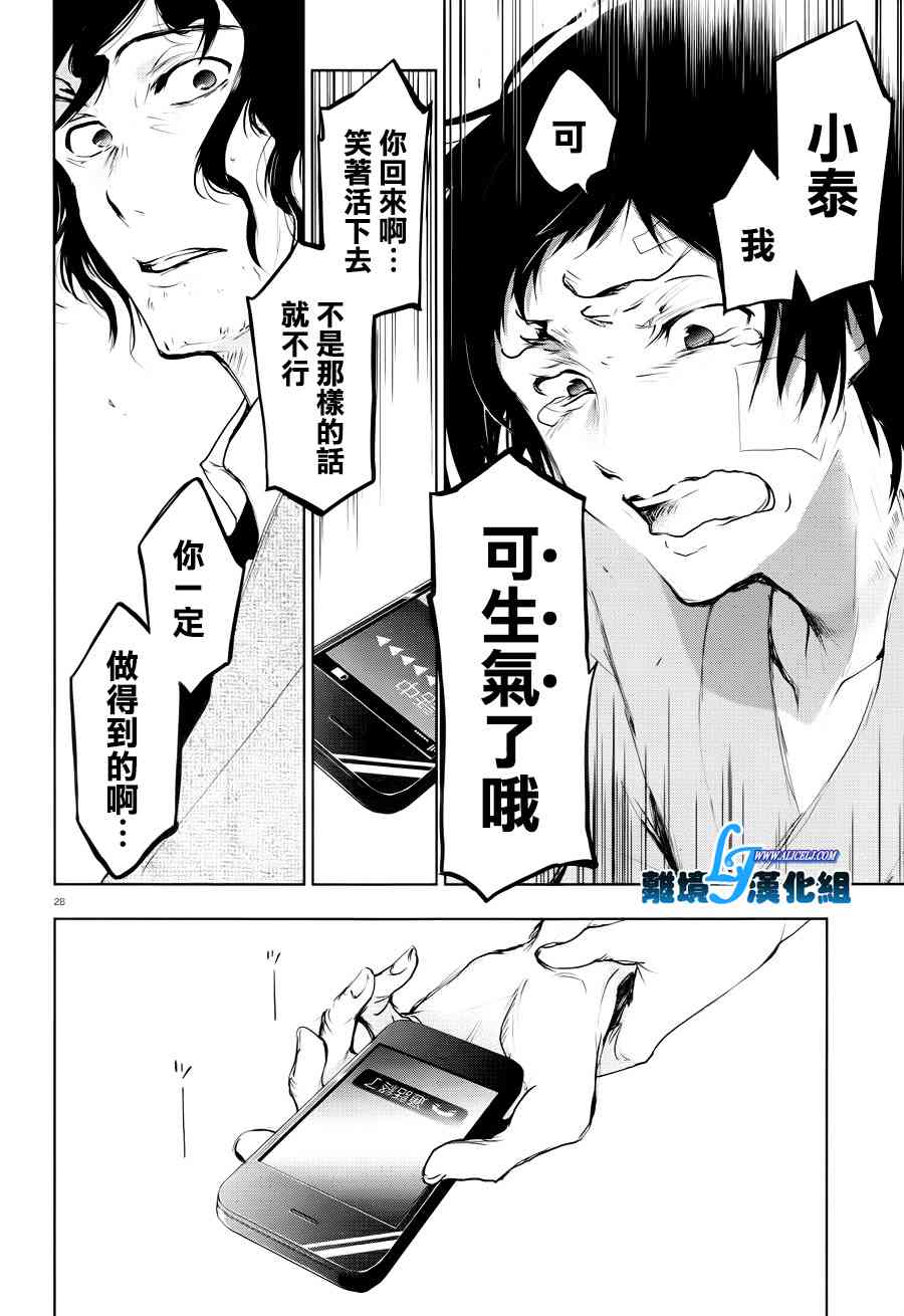 80话30