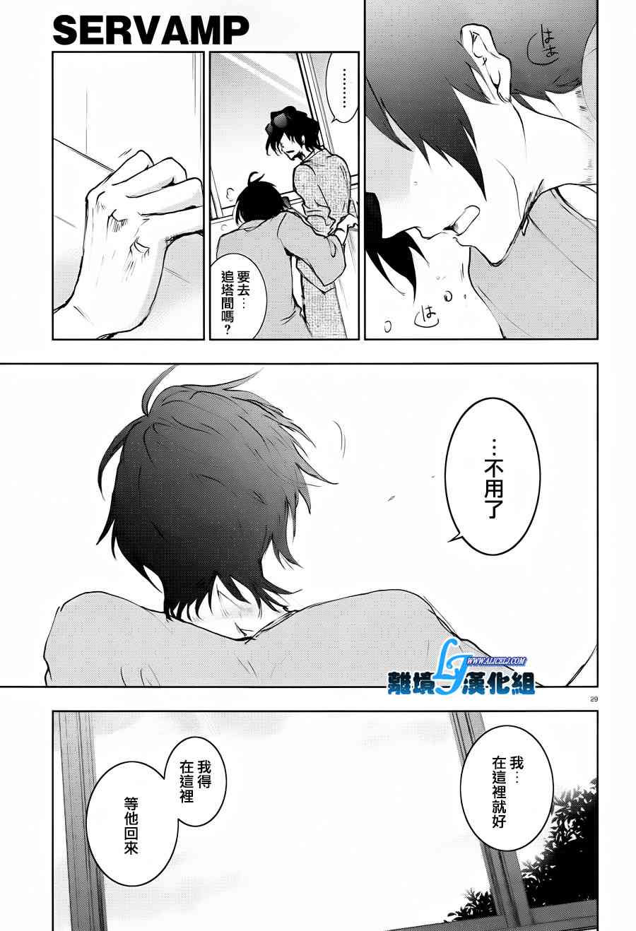 80话31