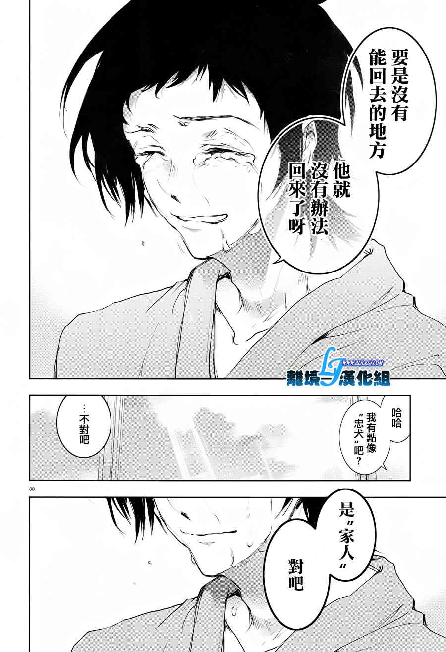 80话32