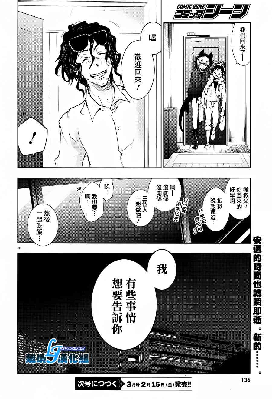 80话34