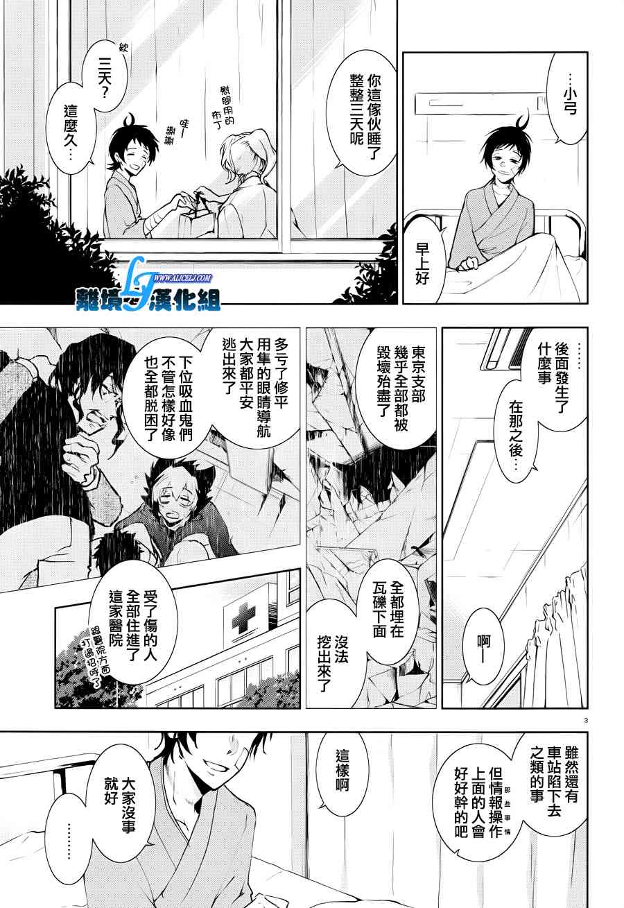 80话5