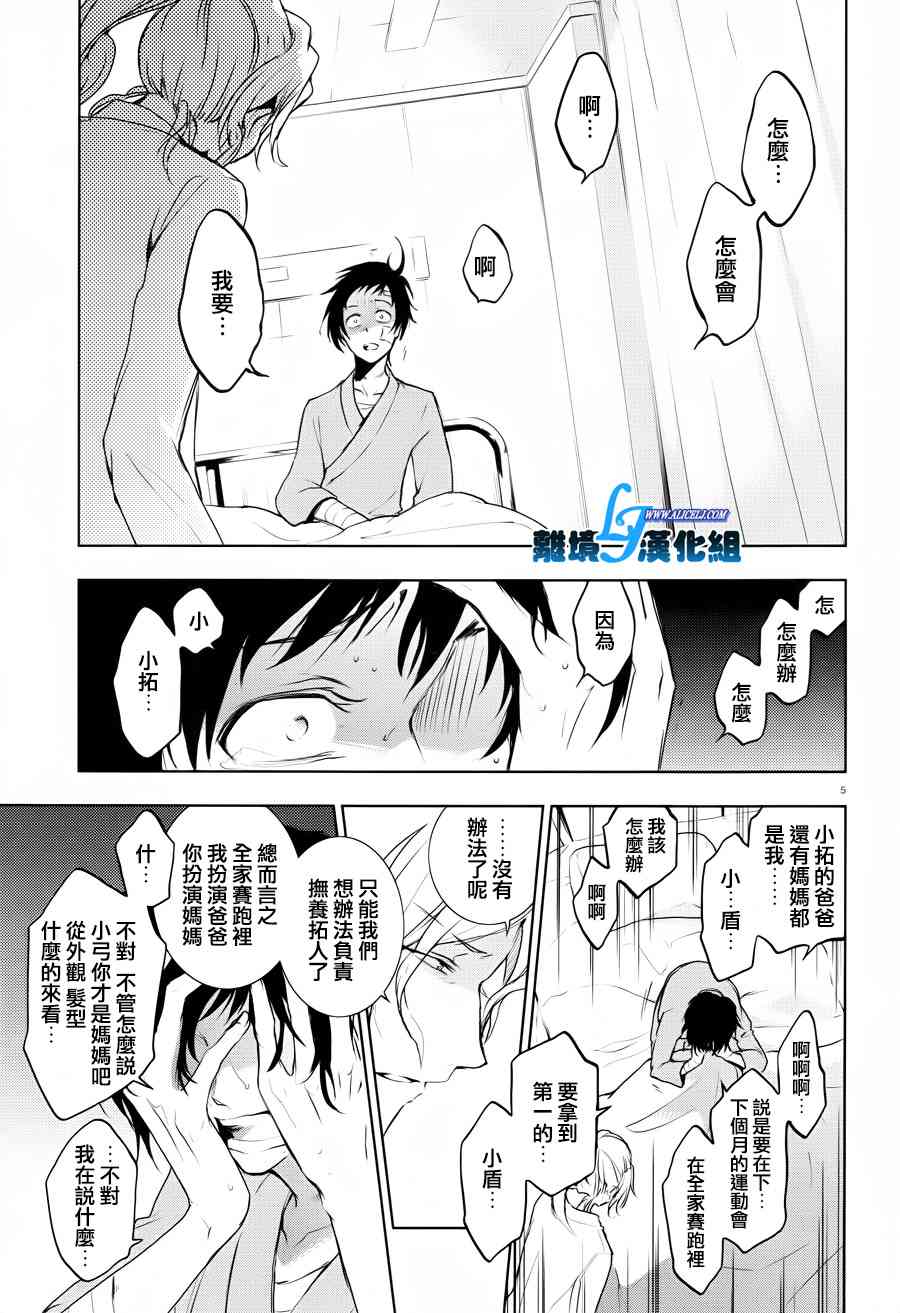 80话7