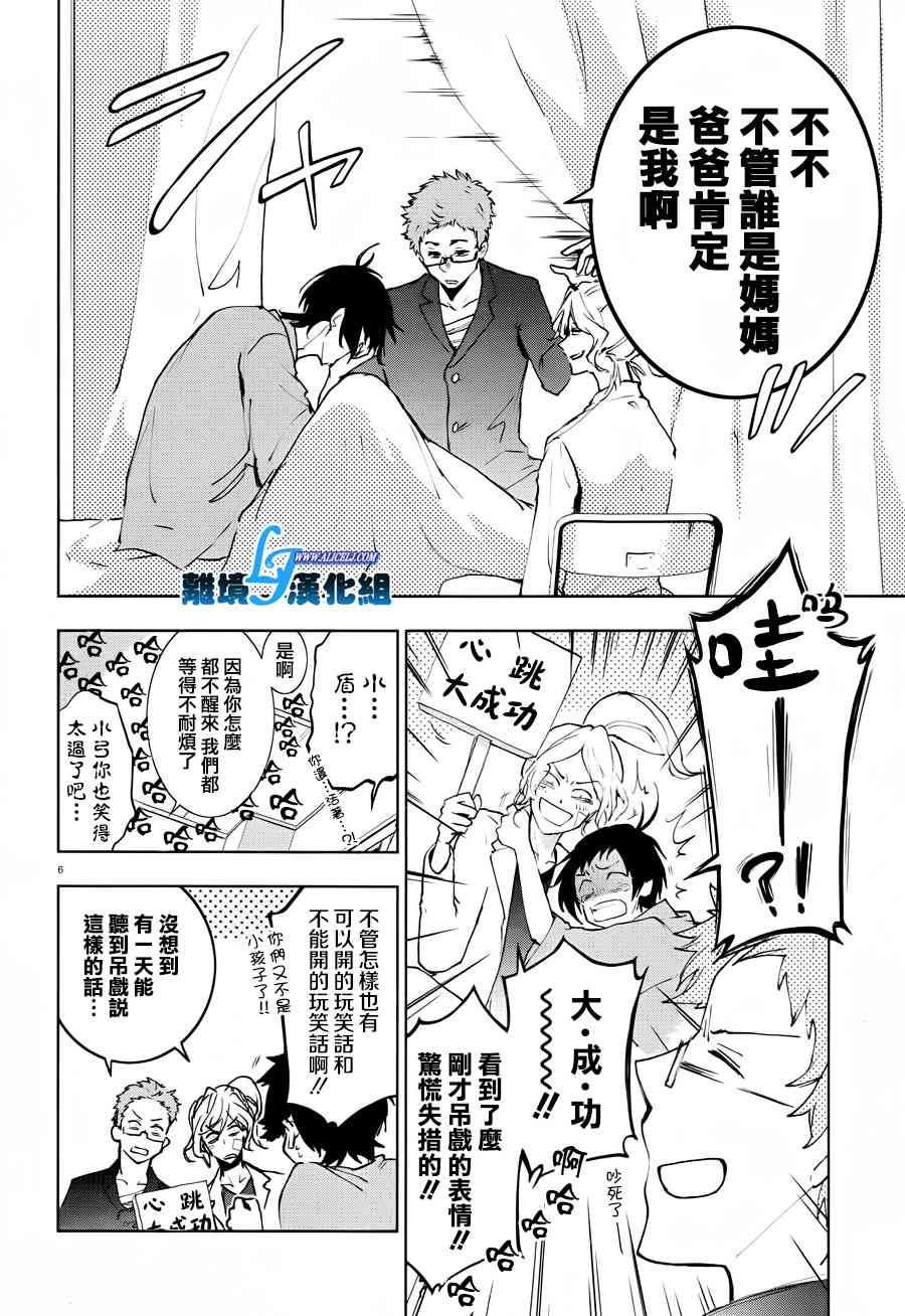 80话8