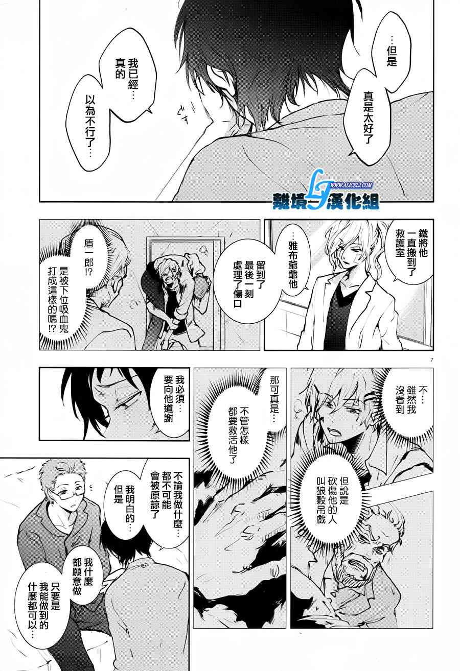 80话9