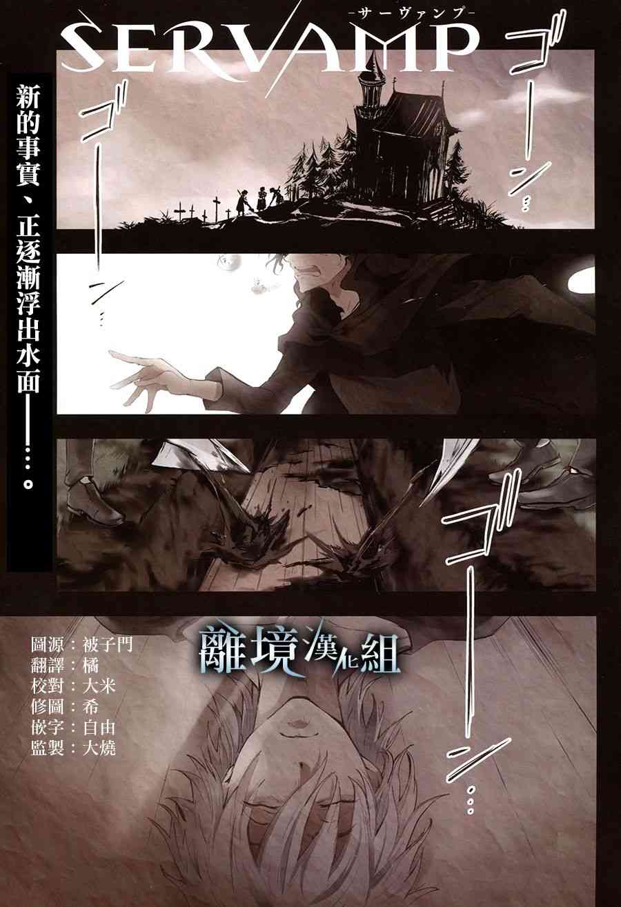 82话1