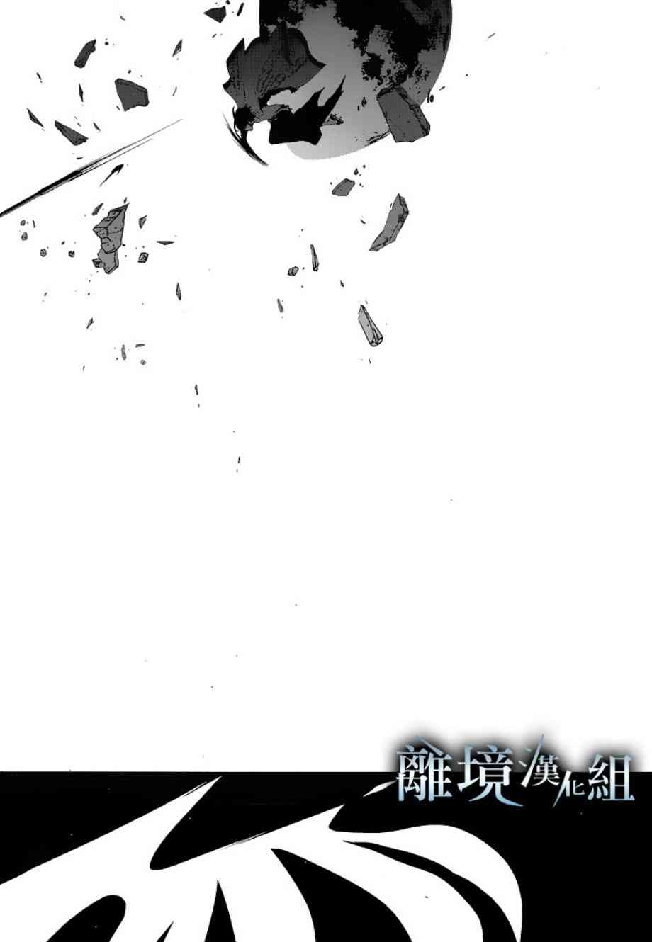86话15