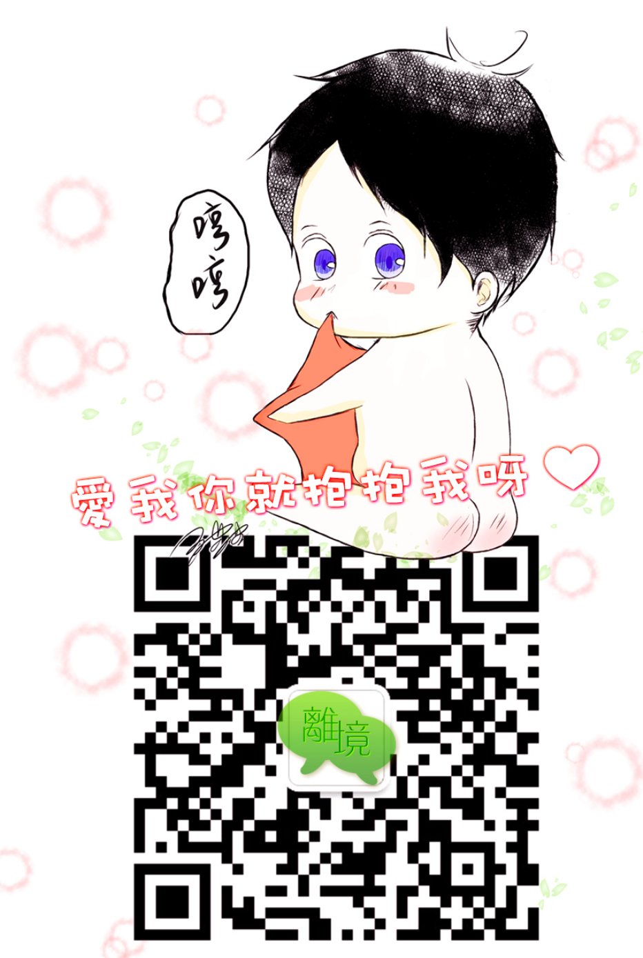 87话20